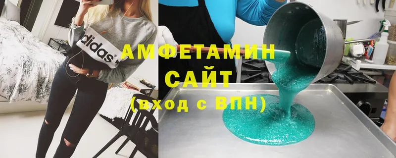 omg зеркало  цена наркотик  Беломорск  Amphetamine 98% 