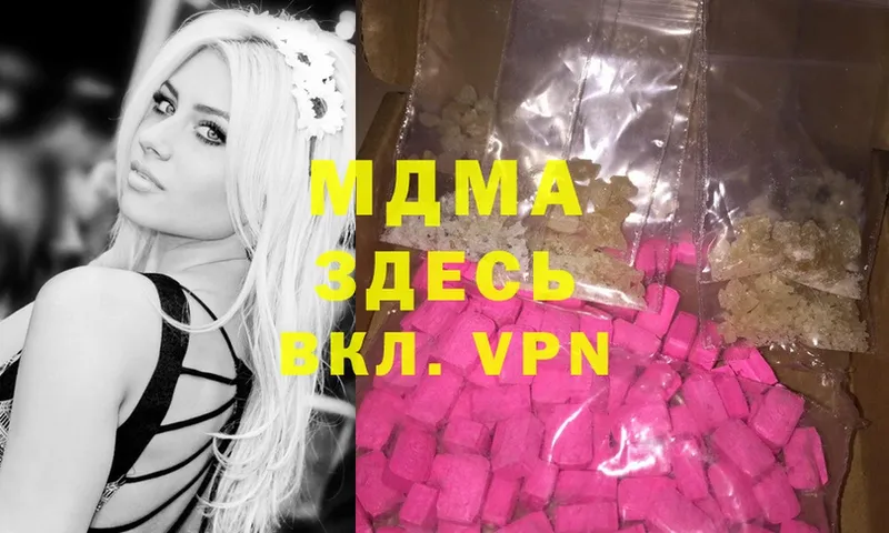 маркетплейс как зайти  Беломорск  MDMA молли 